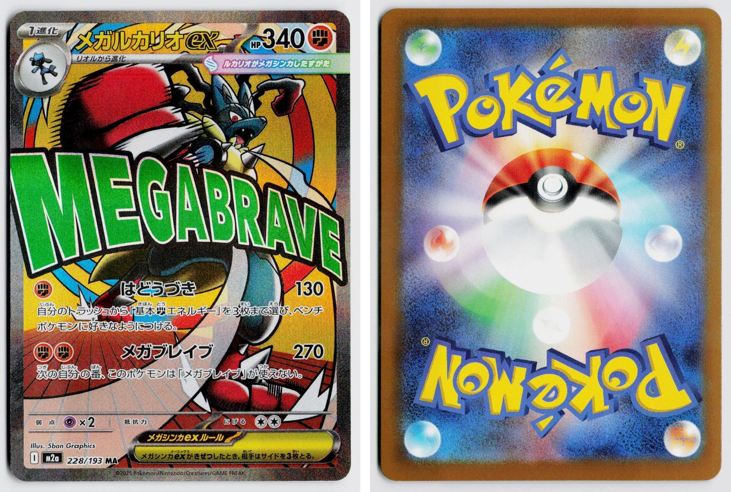 Front + Back scan