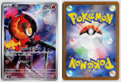 Front + Back scan