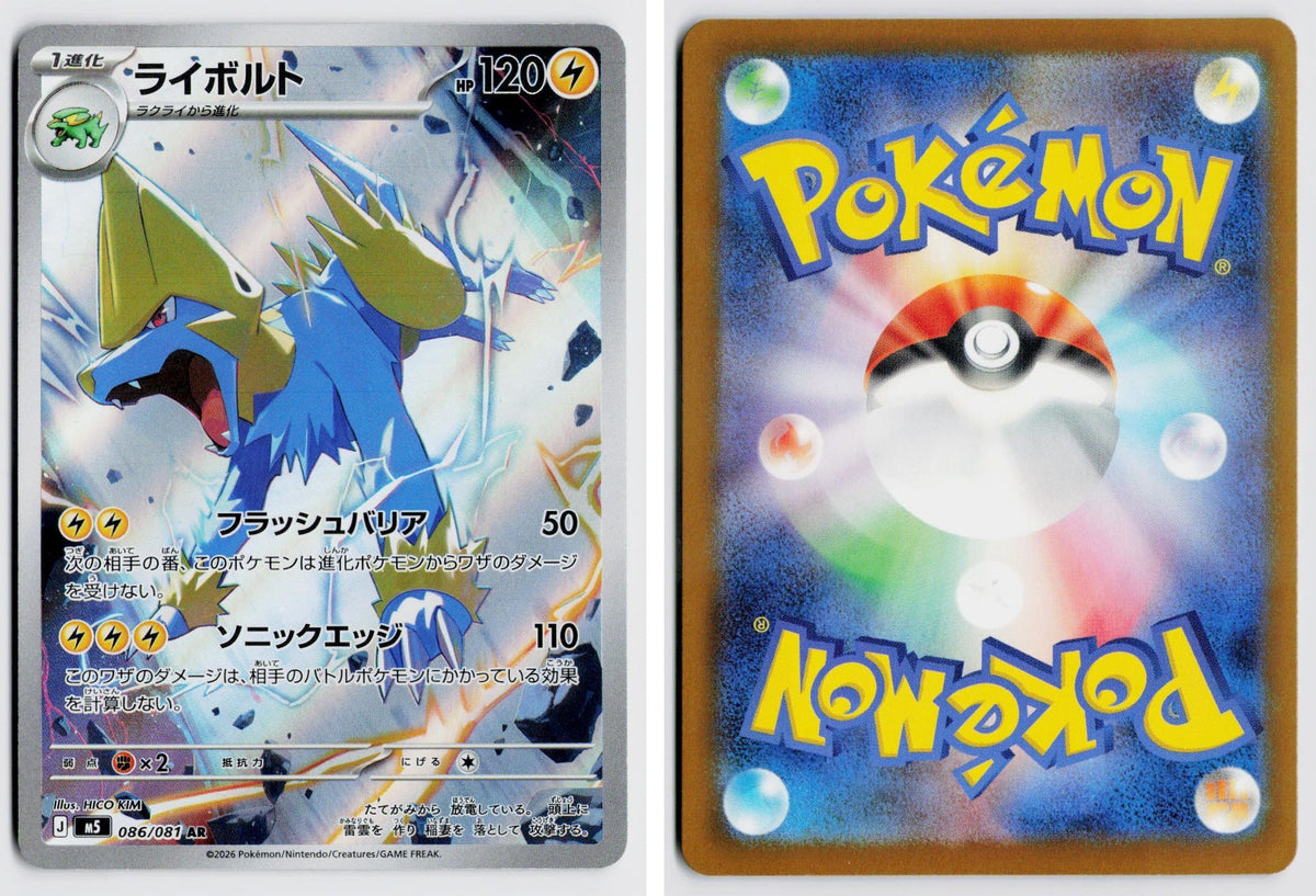 Front + Back scan