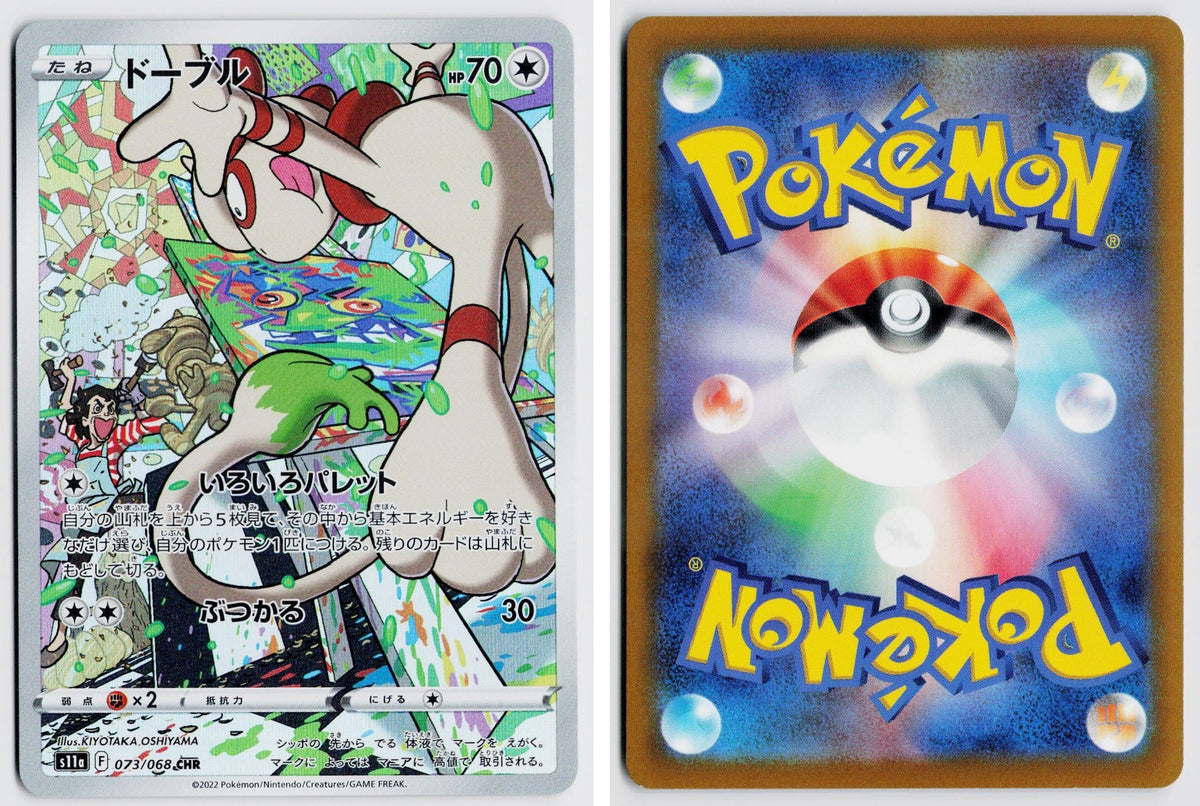 Front + Back scan
