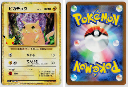 Front + Back scan | Near Mint