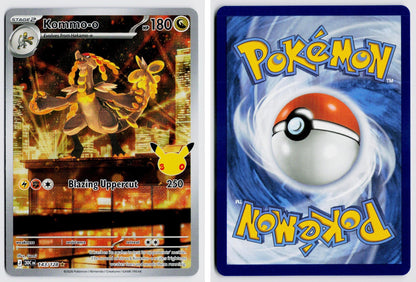 Front + Back scan | Near Mint