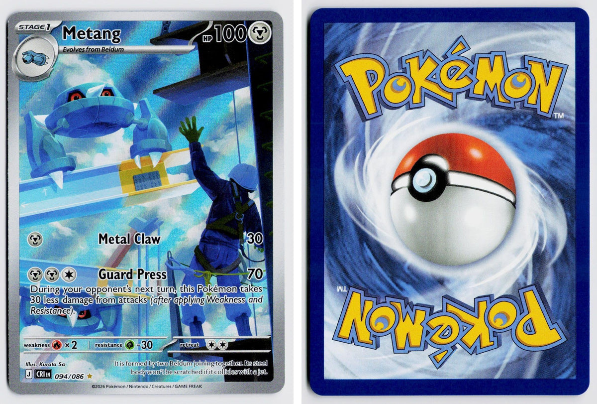 Front + Back scan | Near Mint