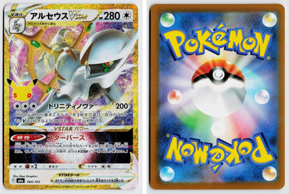 Front + Back scan | Near Mint