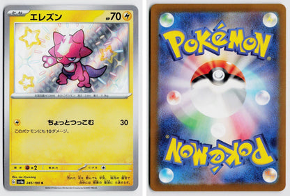 Front + Back scan