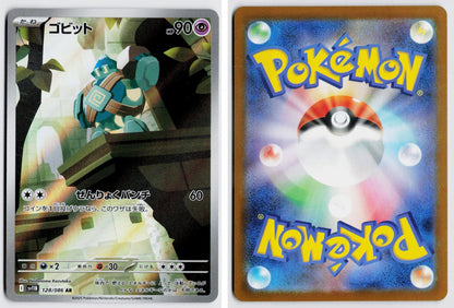Front + Back scan