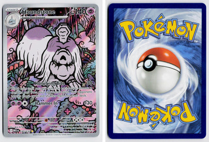 Front + Back scan | Near Mint
