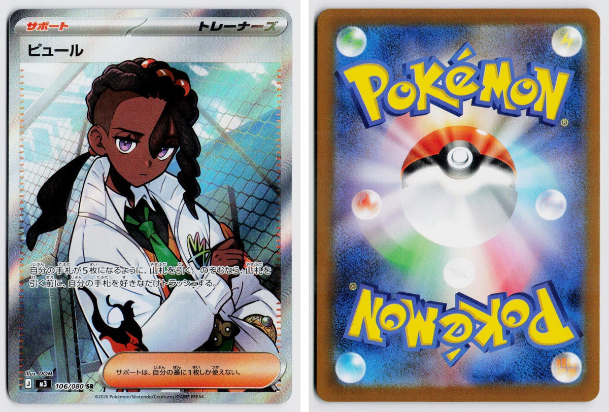 Front + Back scan
