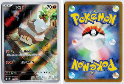 Front + Back scan