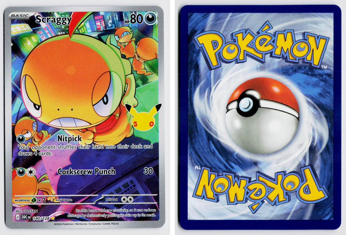 Front + Back scan | Near Mint