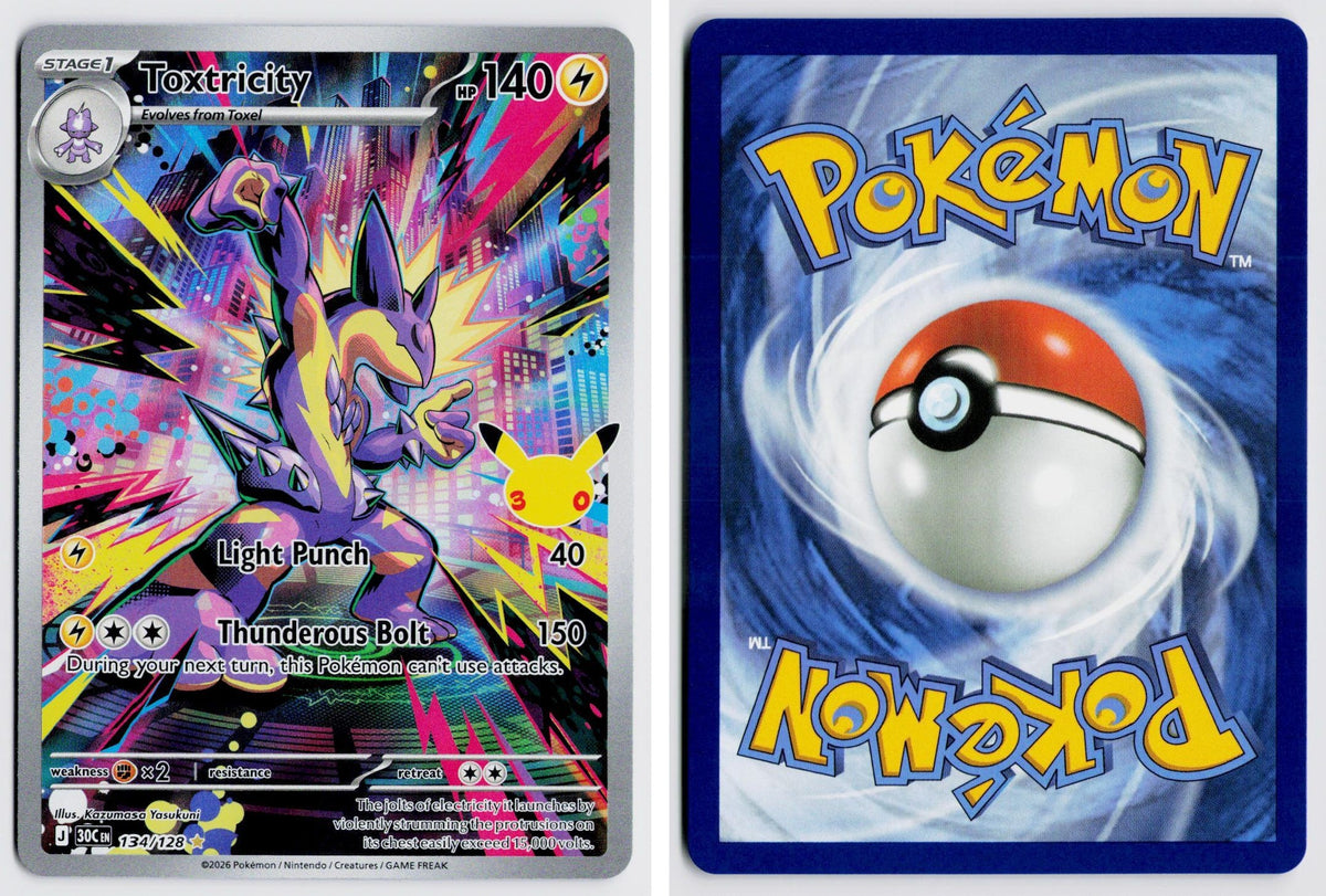 Front + Back scan | Near Mint