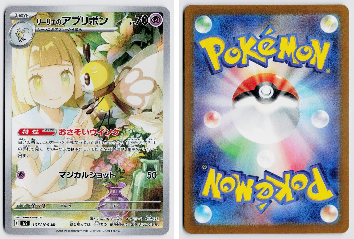 Front + Back scan