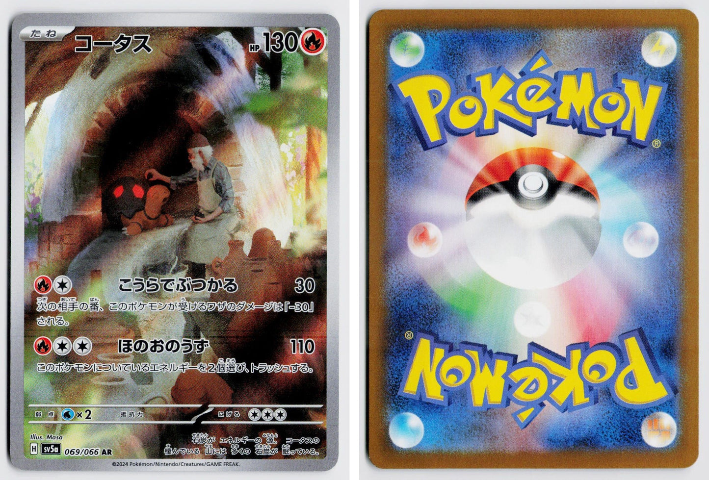 Front + Back scan