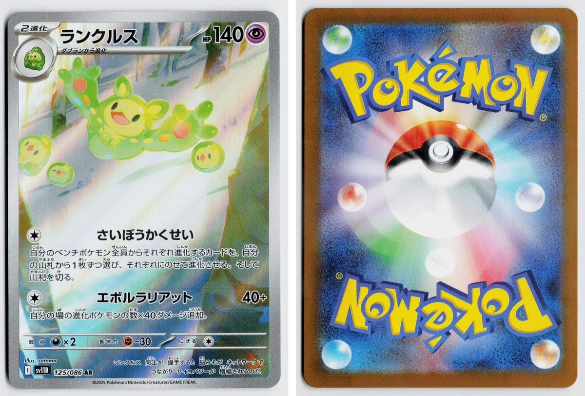 Front + Back scan