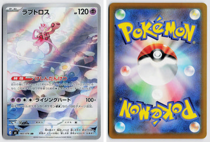 Front + Back scan