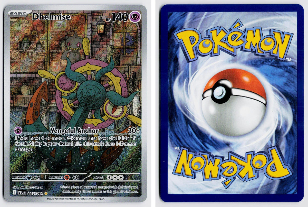 Front + Back scan | Near Mint