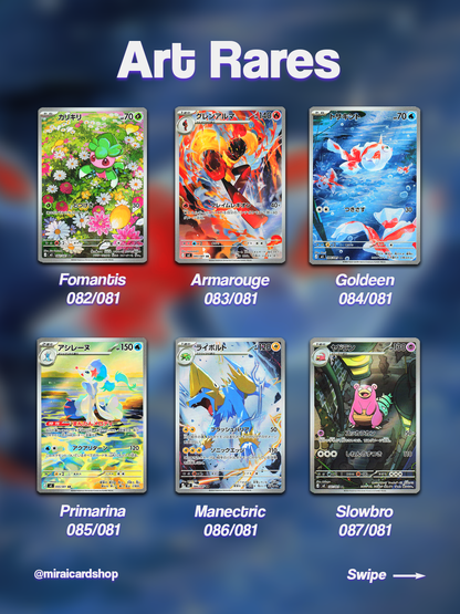 Pokemon Abyss Eye Booster Box - m5
