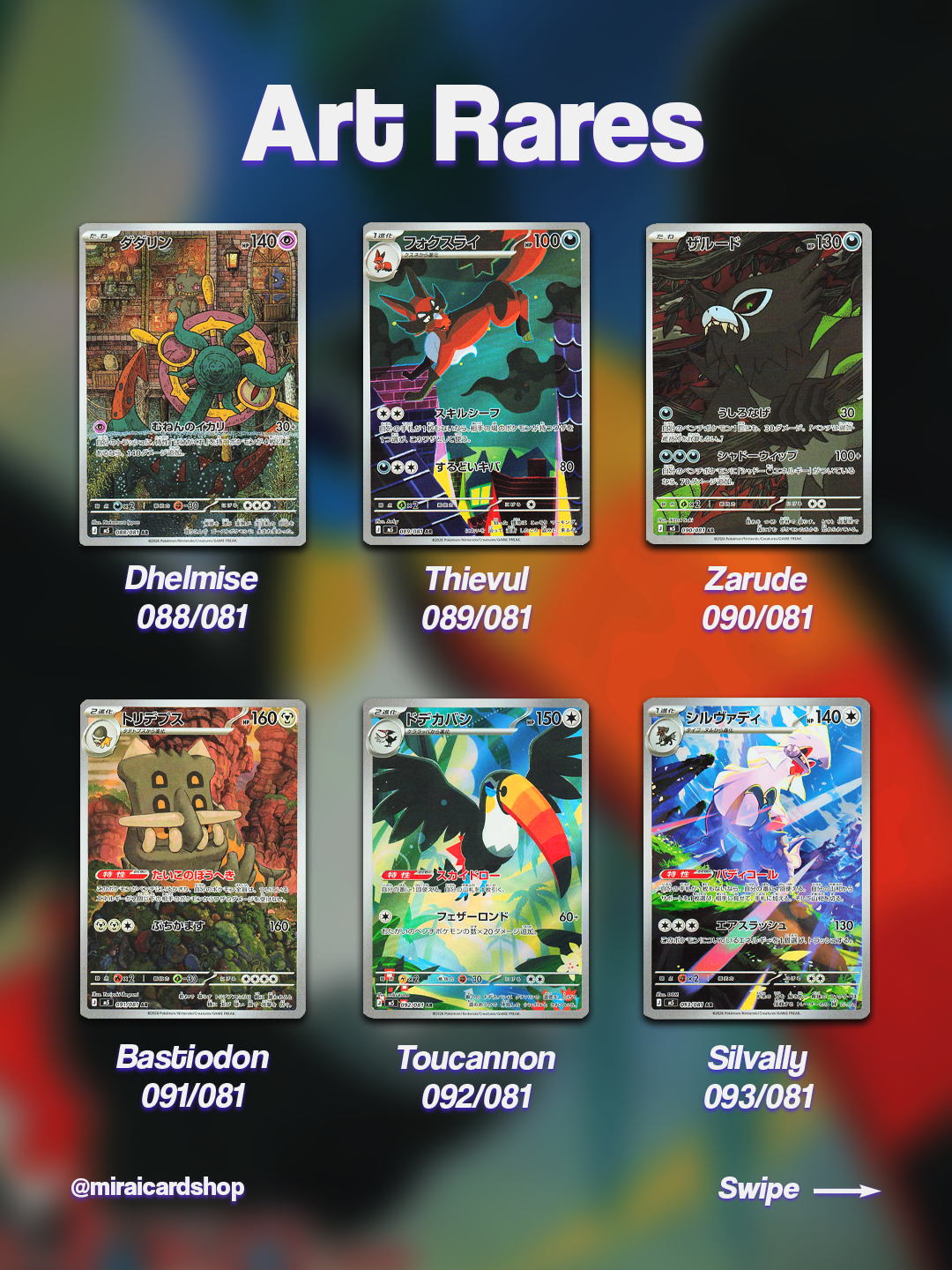 Pokemon Abyss Eye Booster Box - m5
