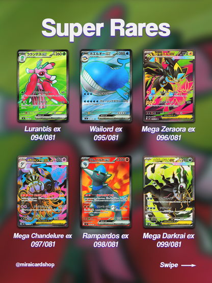 Pokemon Abyss Eye Booster Box - m5