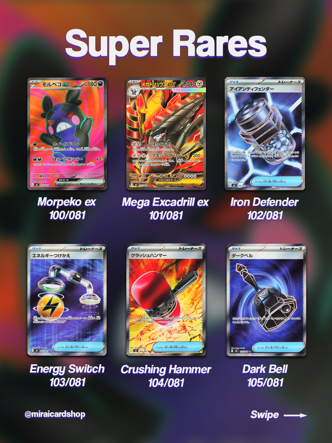 Pokemon Abyss Eye Booster Box - m5