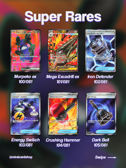 Pokemon Abyss Eye Booster Box - m5