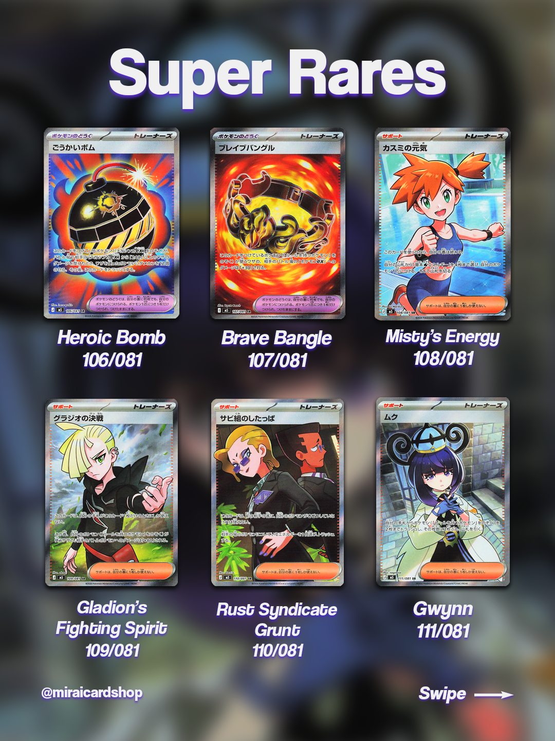 Pokemon Abyss Eye Booster Box - m5