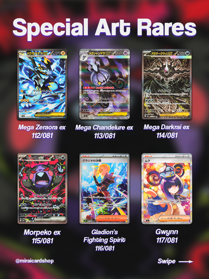 Pokemon Abyss Eye Booster Box - m5