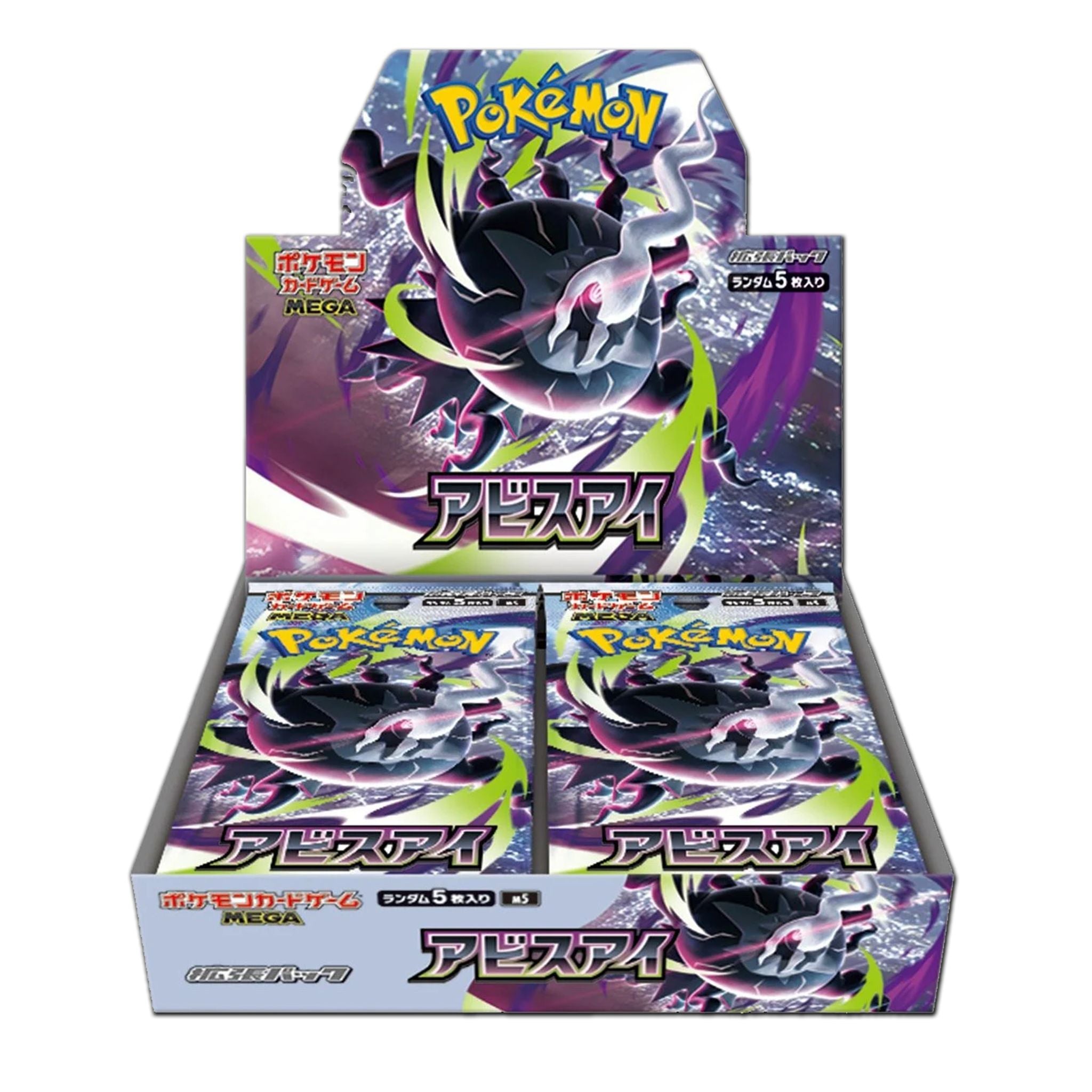 Pokemon Abyss Eye Booster Box - m5 – Mirai Card Shop