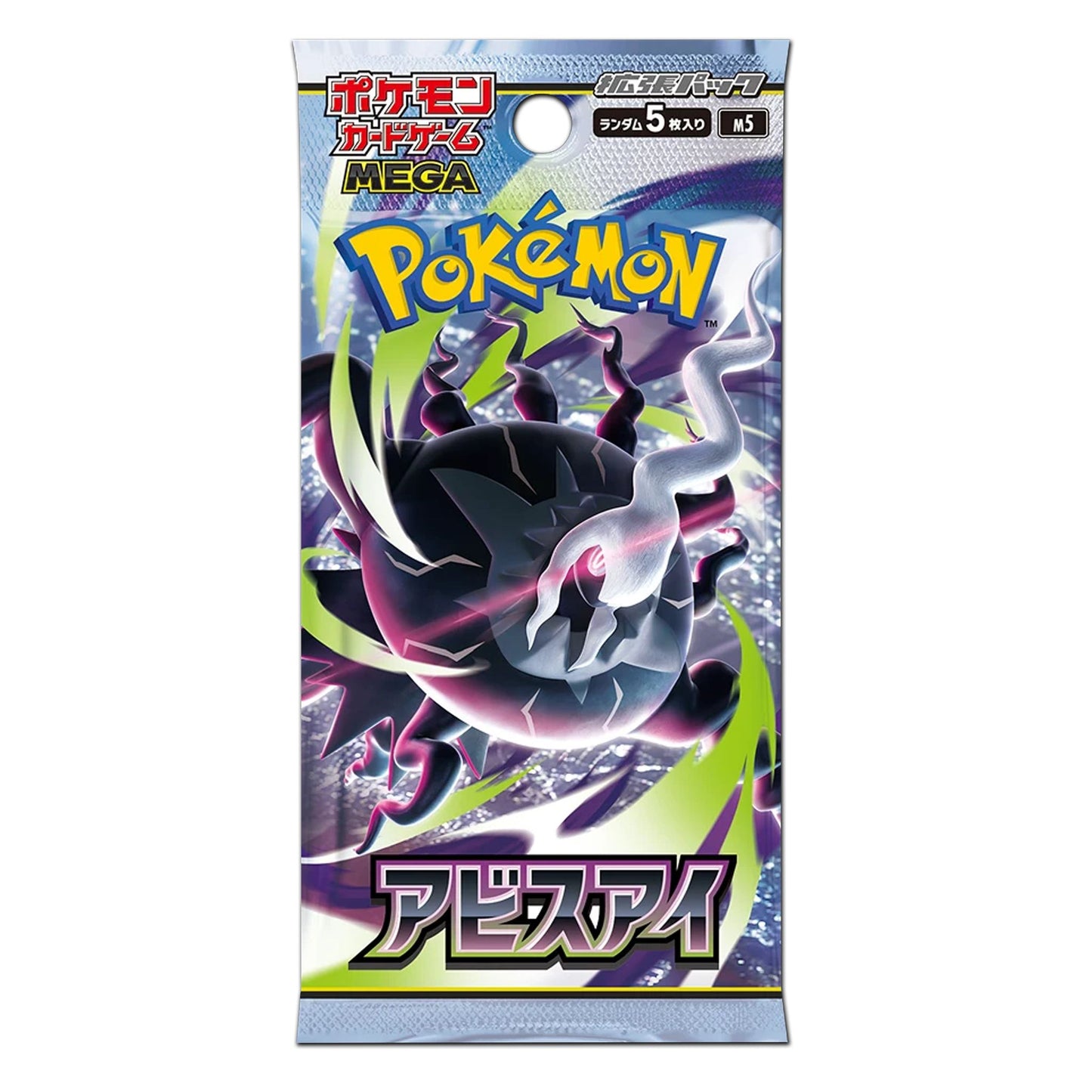 Pokemon Abyss Eye Booster Pack - m5