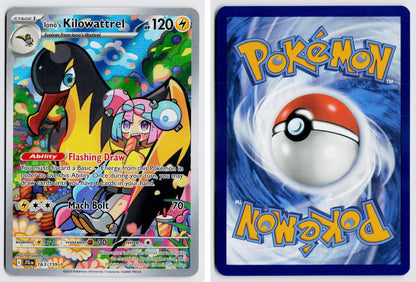 Front + Back scan | Near Mint