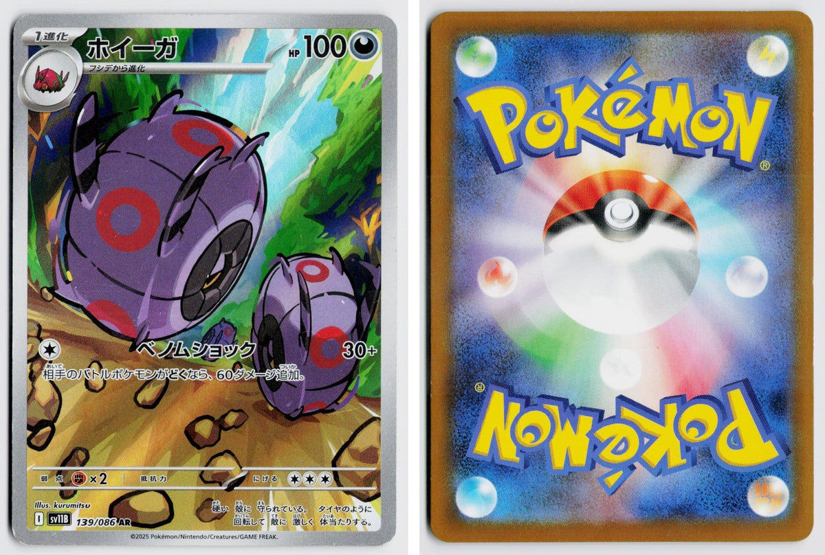 Front + Back scan