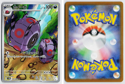 Front + Back scan