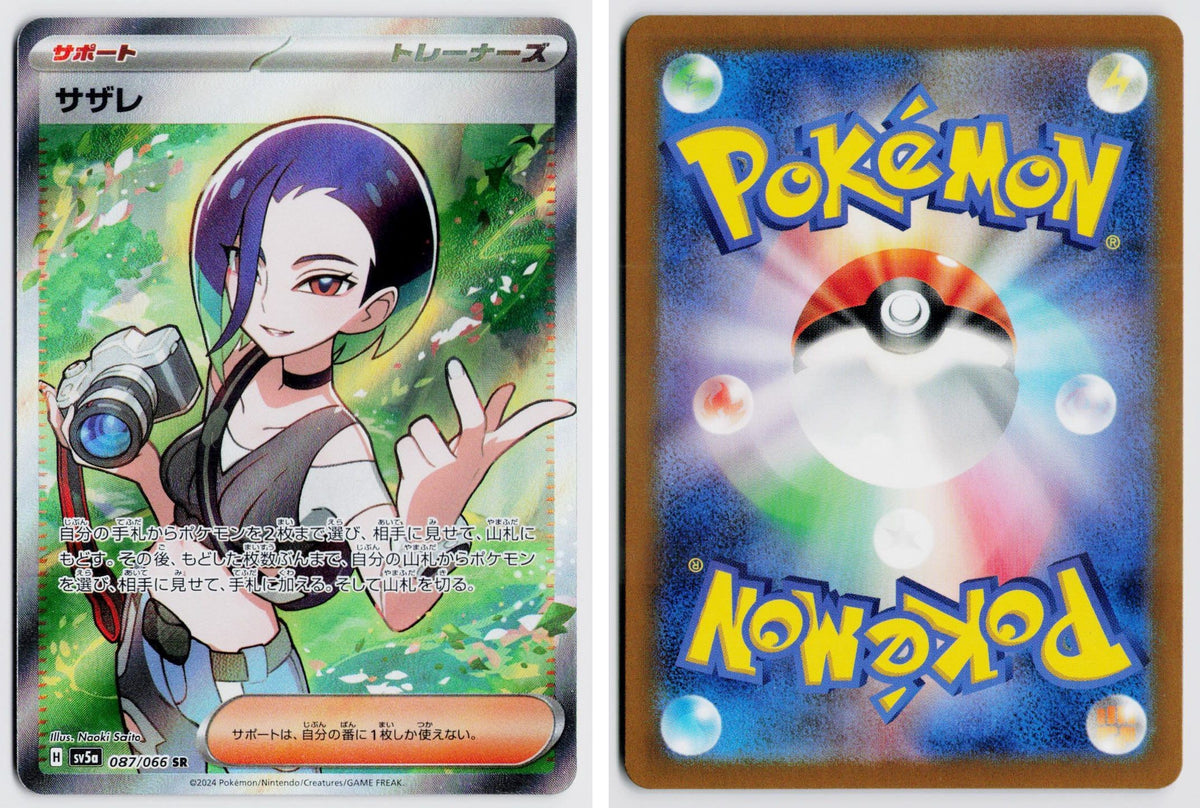 Front + Back scan