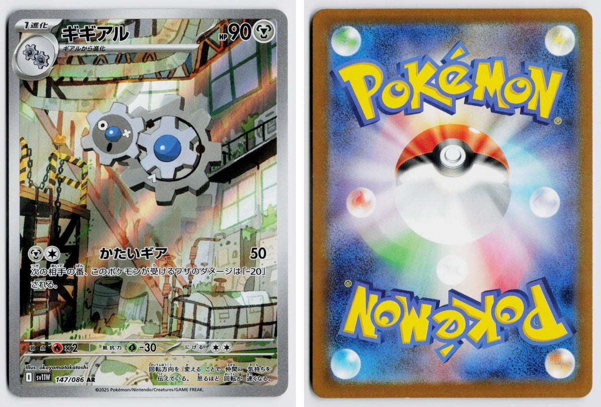 Front + Back scan
