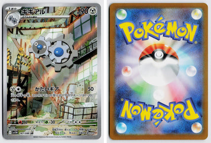 Front + Back scan