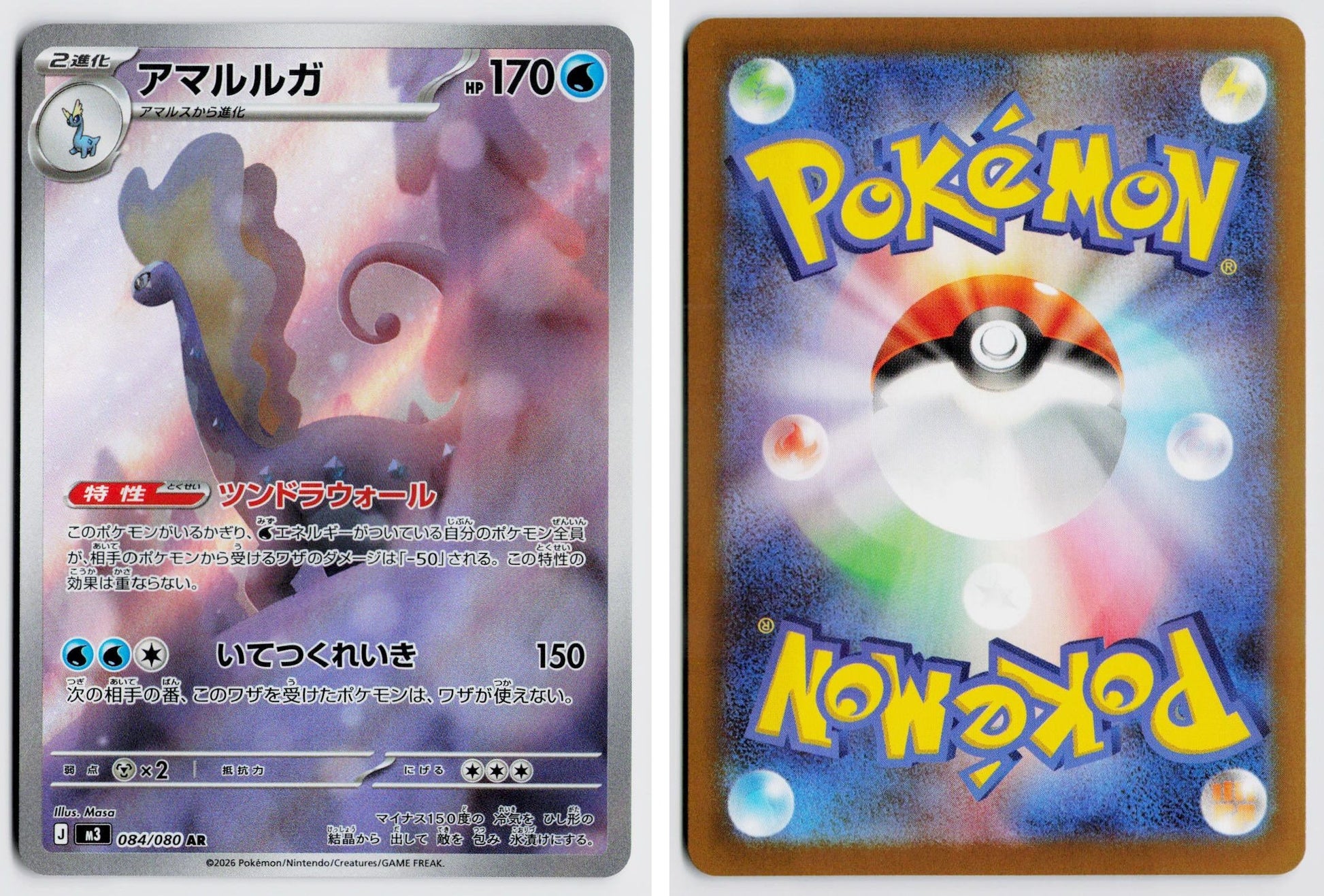 Front + Back scan