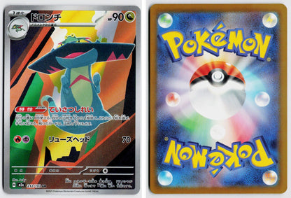 Front + Back scan