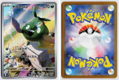 Front + Back scan