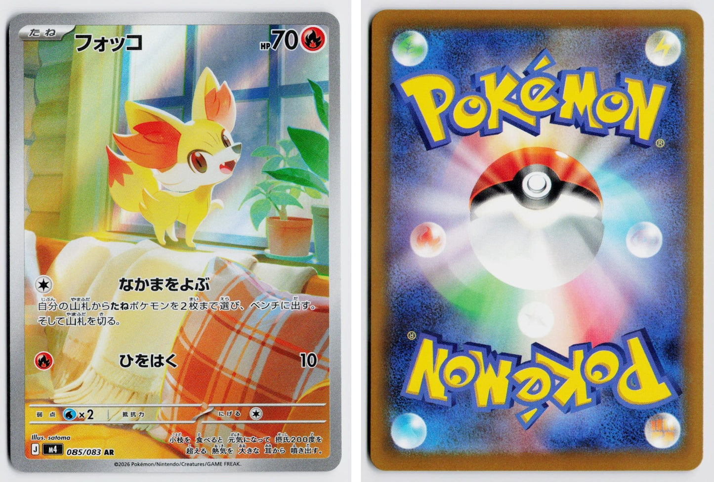 Front + Back scan
