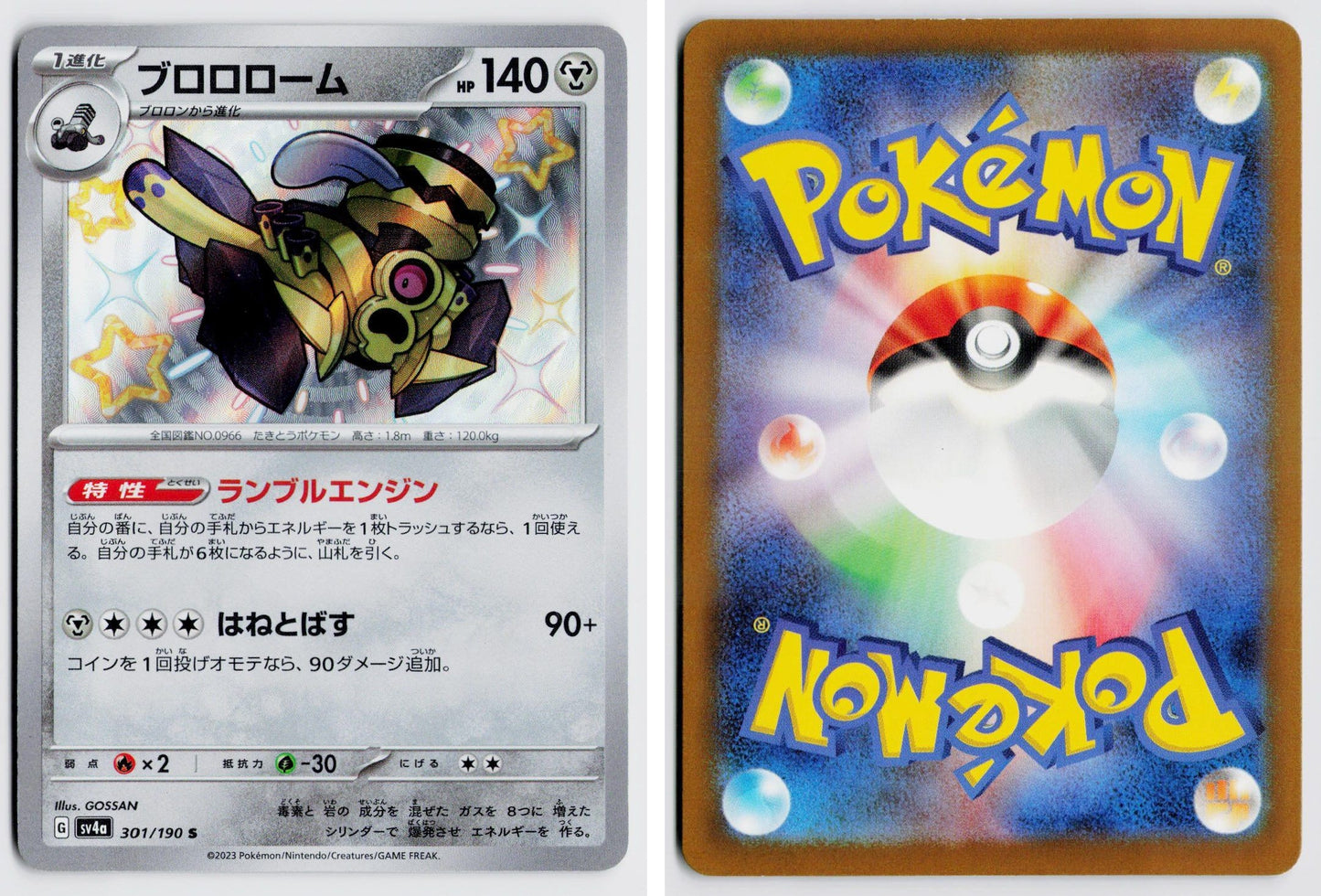 Front + Back scan