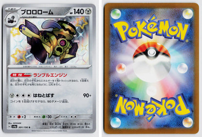 Front + Back scan