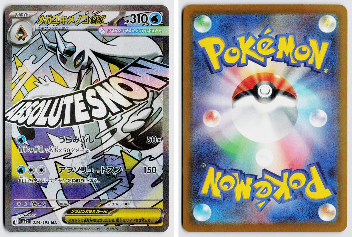Front + Back scan