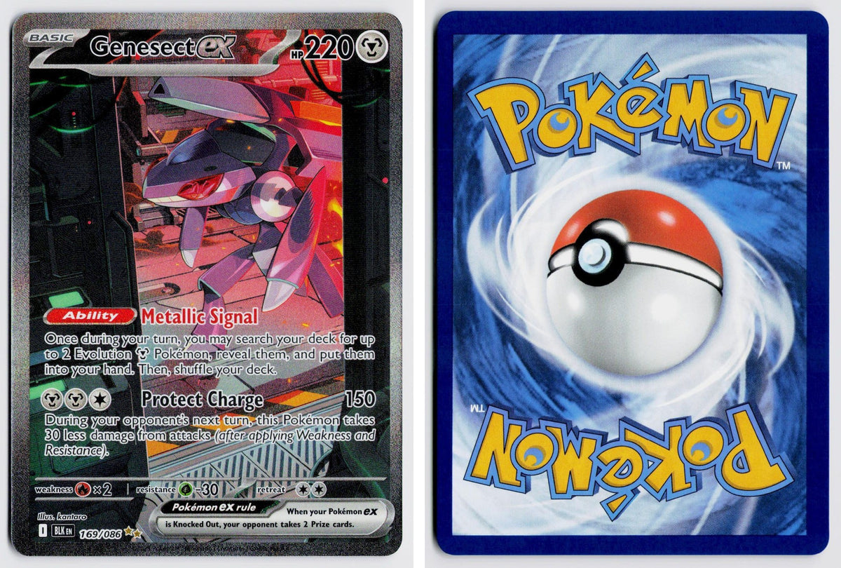 Front + Back scan | Near Mint