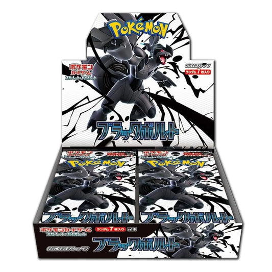 Pokemon Black Bolt Booster Box - SV11B