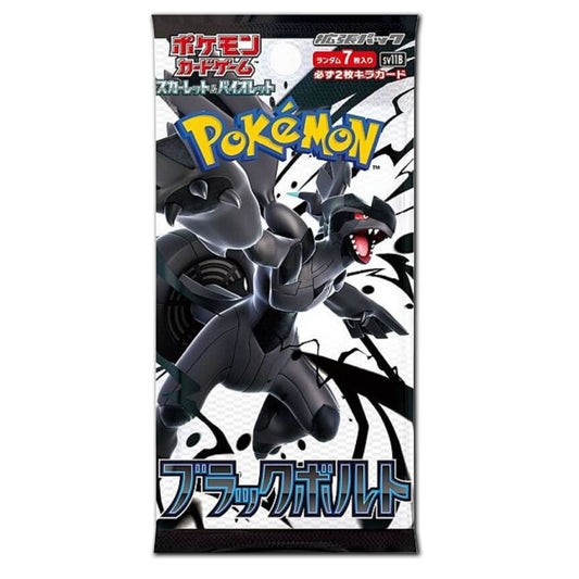 Pokemon Black Bolt Booster Pack - SV11B