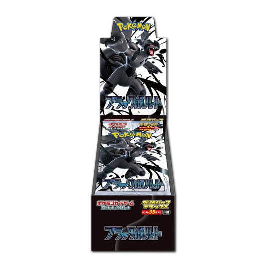 Pokemon Black Bolt Deluxe Booster Box - SV11B
