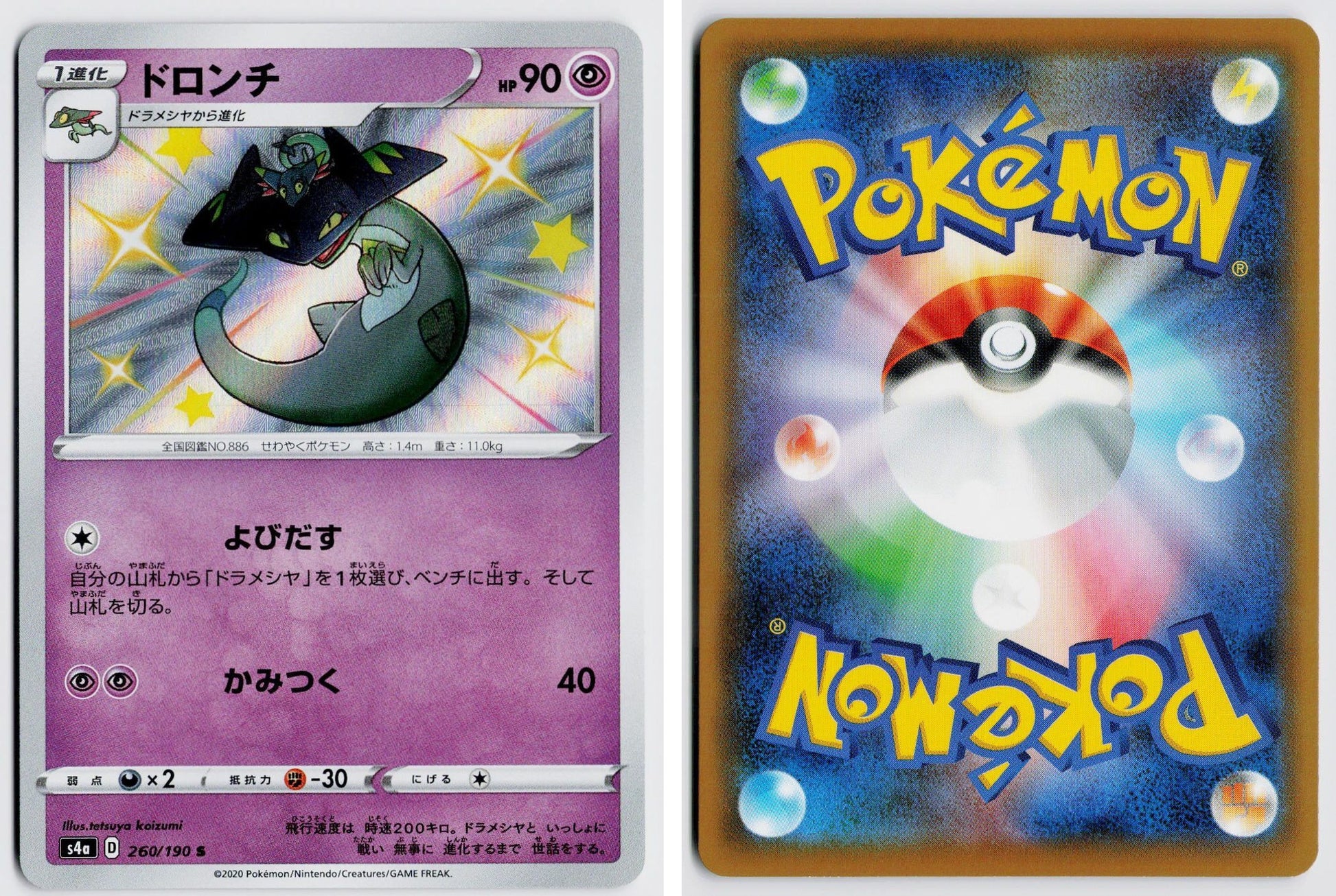 Front + Back scan