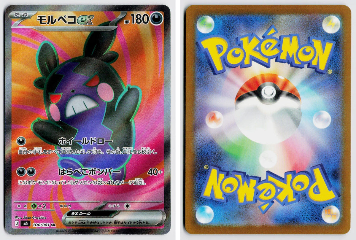 Front + Back scan