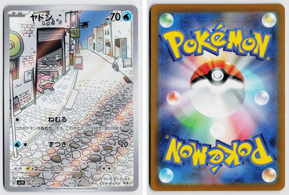 Front + Back scan