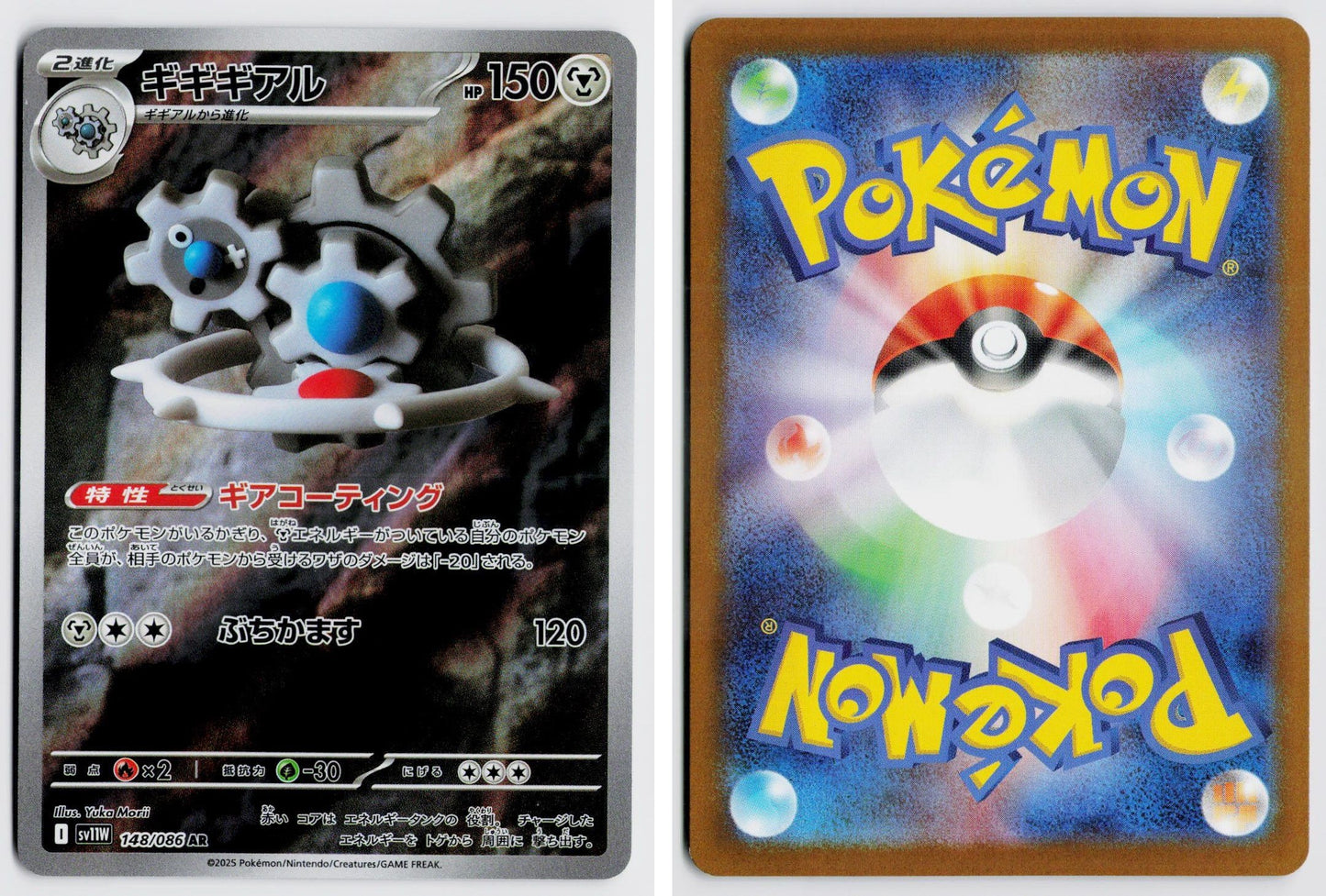 Front + Back scan